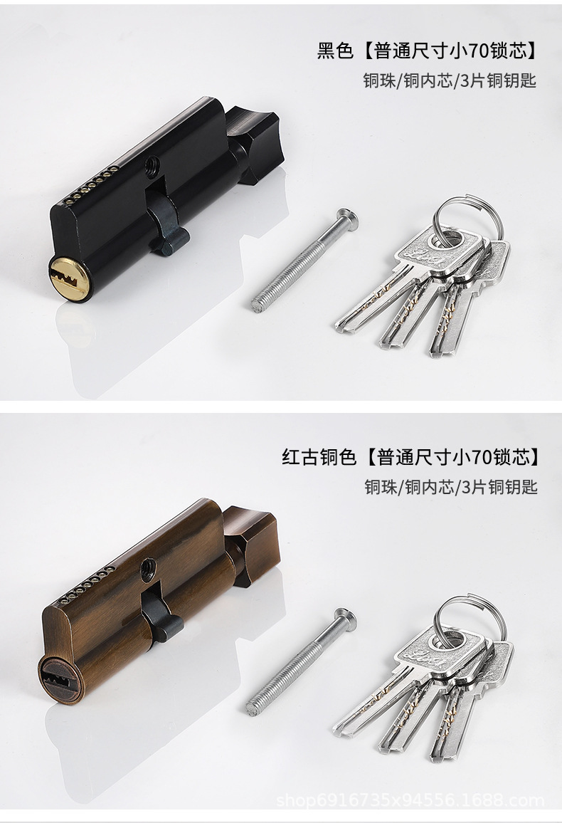 小70锁芯通用型锁芯卧室家用木门锁室内门房门配件通开钥匙锁具详情4