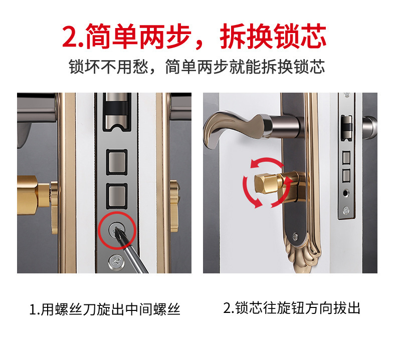 小70锁芯通用型锁芯卧室家用木门锁室内门房门配件通开钥匙锁具详情1