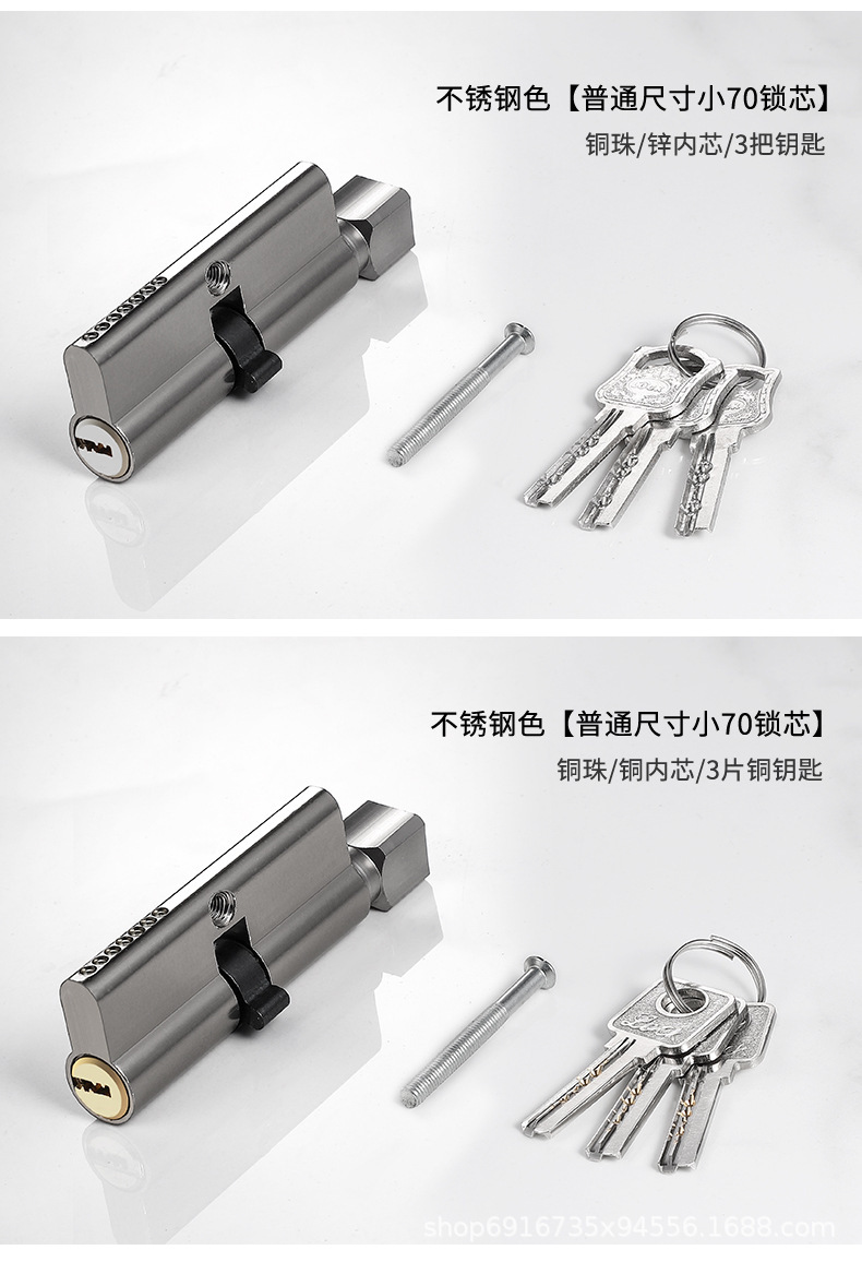 小70锁芯通用型锁芯卧室家用木门锁室内门房门配件通开钥匙锁具详情7