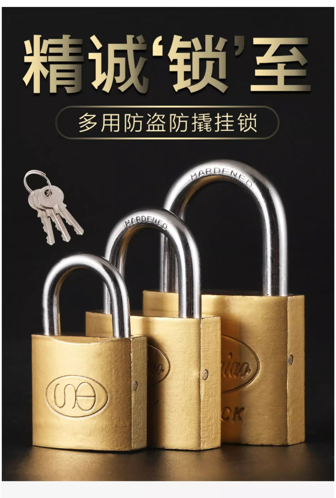 老式锁具铜锁通用安全门锁不锈钢挂锁家用宿舍防盗小铜锁纯铜中式详情1
