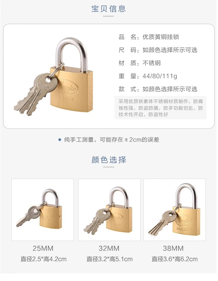 老式锁具铜锁通用安全门锁不锈钢挂锁家用宿舍防盗小铜锁纯铜中式详情2