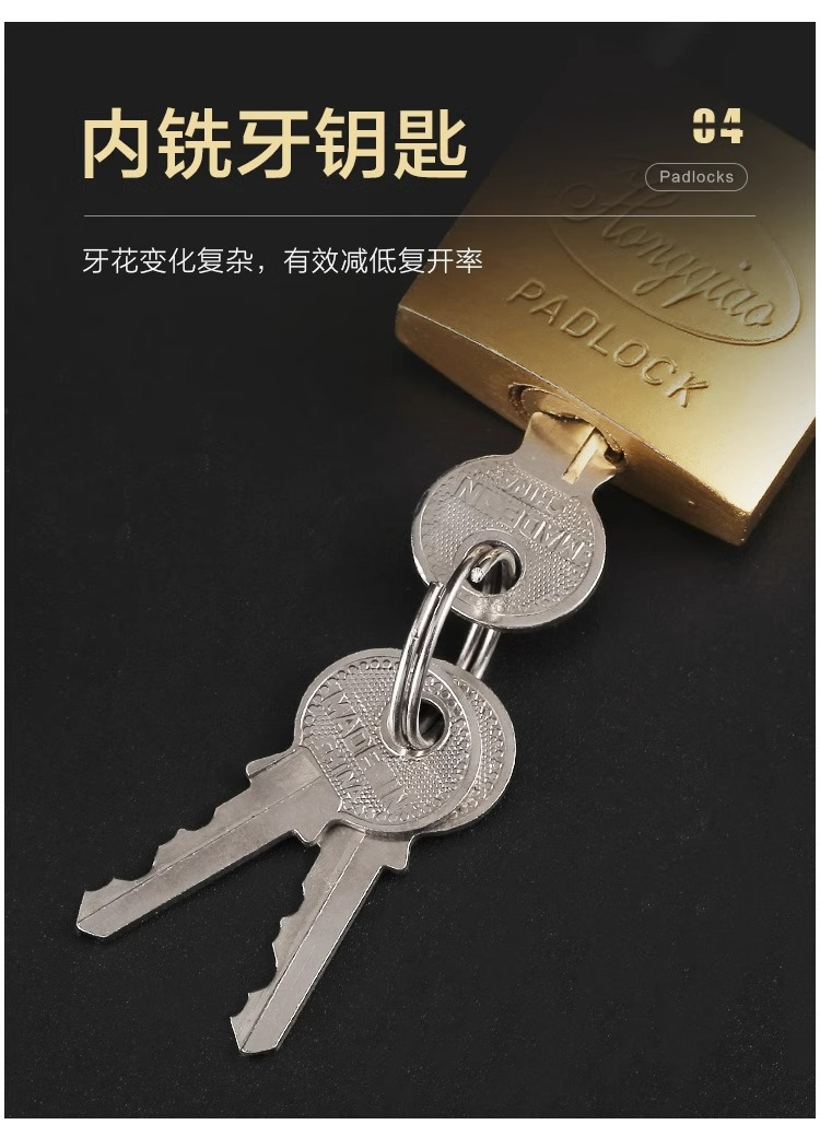 老式锁具铜锁通用安全门锁不锈钢挂锁家用宿舍防盗小铜锁纯铜中式详情8