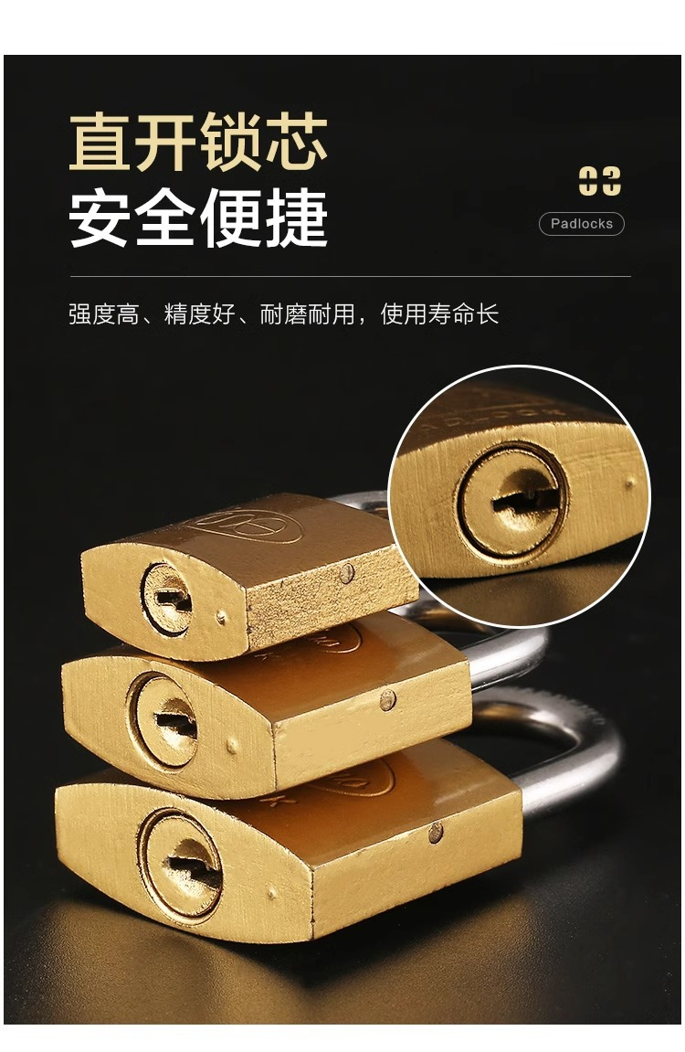 老式锁具铜锁通用安全门锁不锈钢挂锁家用宿舍防盗小铜锁纯铜中式详情6