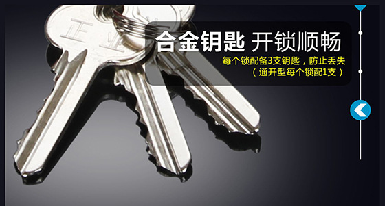 锁具门锁家用通用型老式木门室内卧室房门防盗外装单舌708门锁详情1