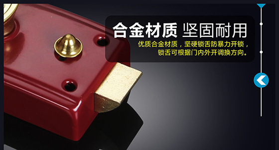 锁具门锁家用通用型老式木门室内卧室房门防盗外装单舌708门锁详情3