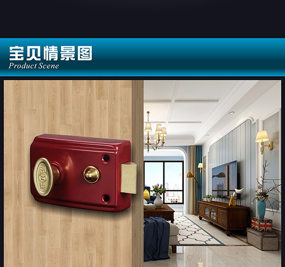 锁具门锁家用通用型老式木门室内卧室房门防盗外装单舌708门锁详情7