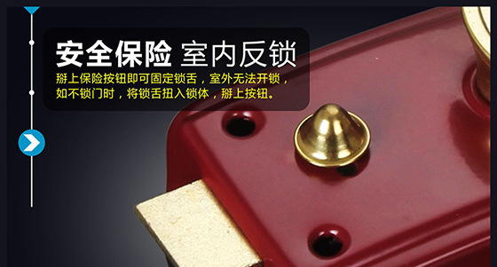 锁具门锁家用通用型老式木门室内卧室房门防盗外装单舌708门锁详情2