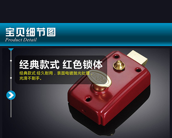 锁具门锁家用通用型老式木门室内卧室房门防盗外装单舌708门锁详情4