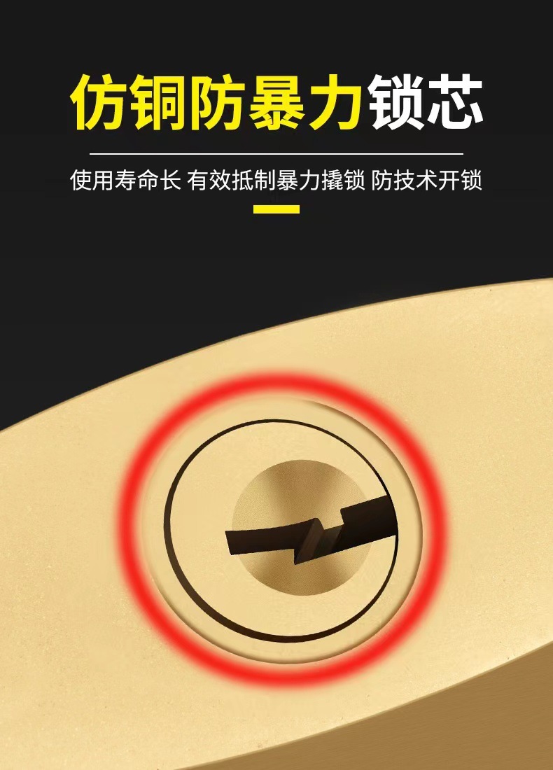 仿铜挂锁铁挂锁锁头小锁学生宿舍家用通开通用锁具批发柜门详情9