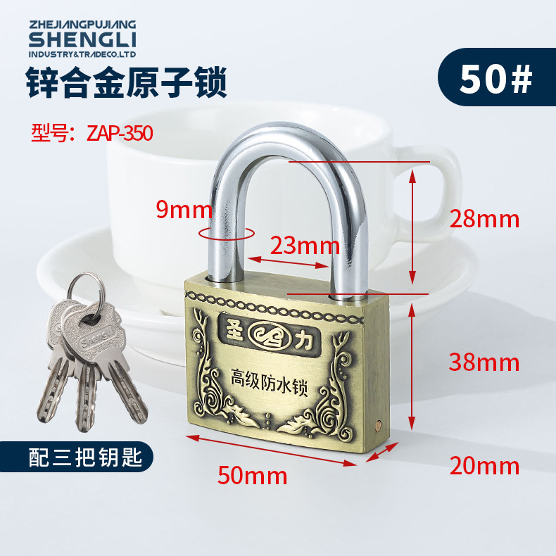 锌合金古铜色原子铜芯挂锁月牙钥匙防水防锈锁老式户外挂锁链条锁详情4
