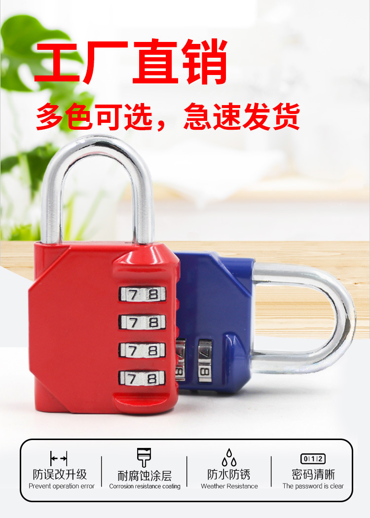 现货大号锌合金密码锁挂锁黑色防盗安全箱包锁健身房跨境挂锁厂家详情1