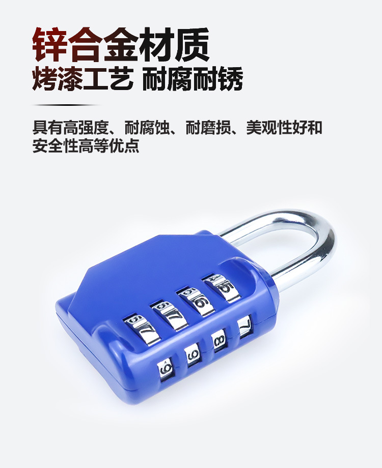 现货大号锌合金密码锁挂锁黑色防盗安全箱包锁健身房跨境挂锁厂家详情2