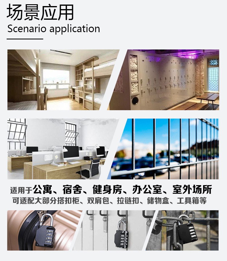现货大号锌合金密码锁挂锁黑色防盗安全箱包锁健身房跨境挂锁厂家详情7