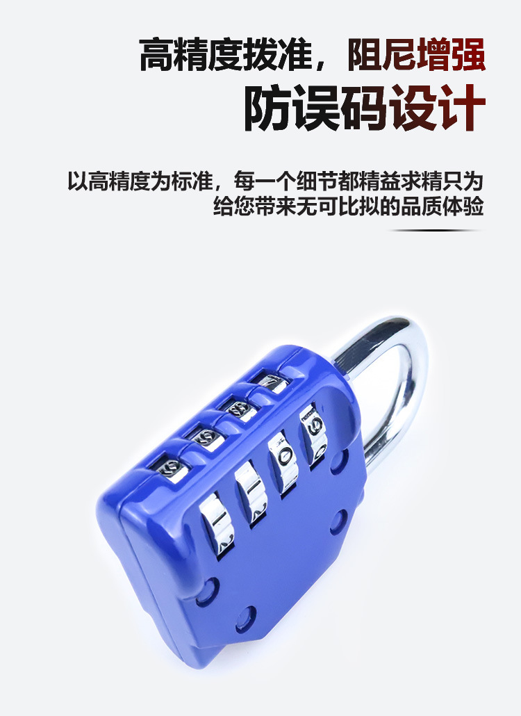 现货大号锌合金密码锁挂锁黑色防盗安全箱包锁健身房跨境挂锁厂家详情3