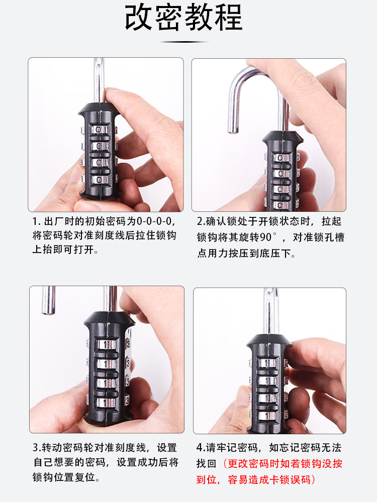现货大号锌合金密码锁挂锁黑色防盗安全箱包锁健身房跨境挂锁厂家详情9