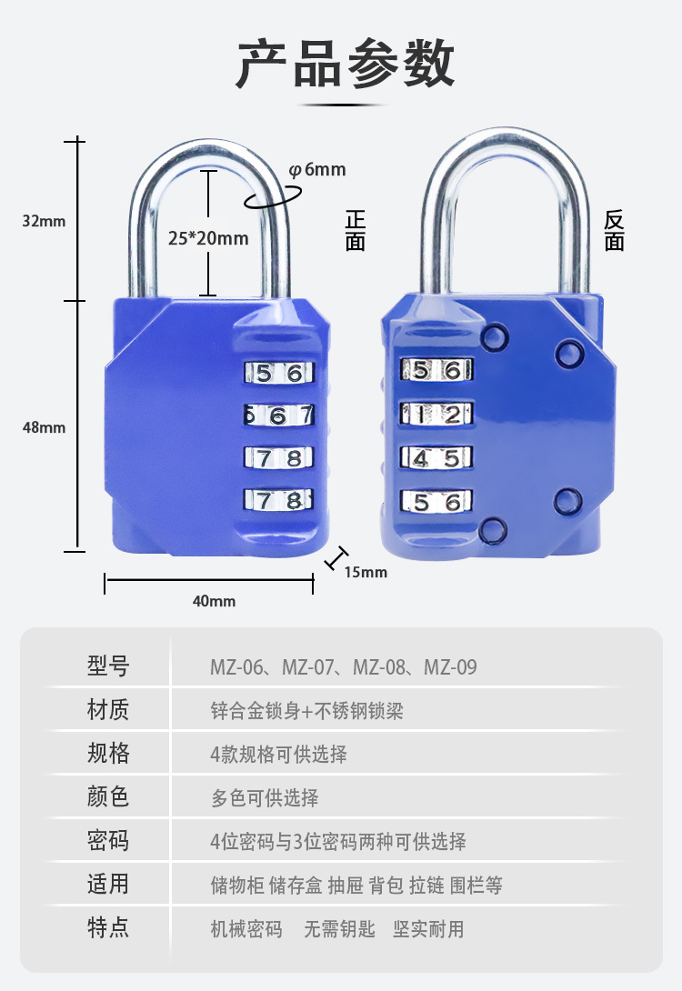 现货大号锌合金密码锁挂锁黑色防盗安全箱包锁健身房跨境挂锁厂家详情5