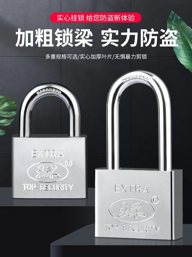 厂家直销环牌30mm四方长短梁小挂锁仿不锈钢叶片锁单开通开挂锁具详情4