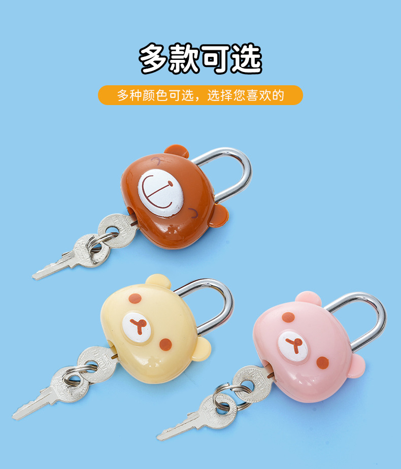 【厂家直供批发】创意卡通锁箱包挂锁宿舍行李箱锁家用双钥匙挂锁详情3
