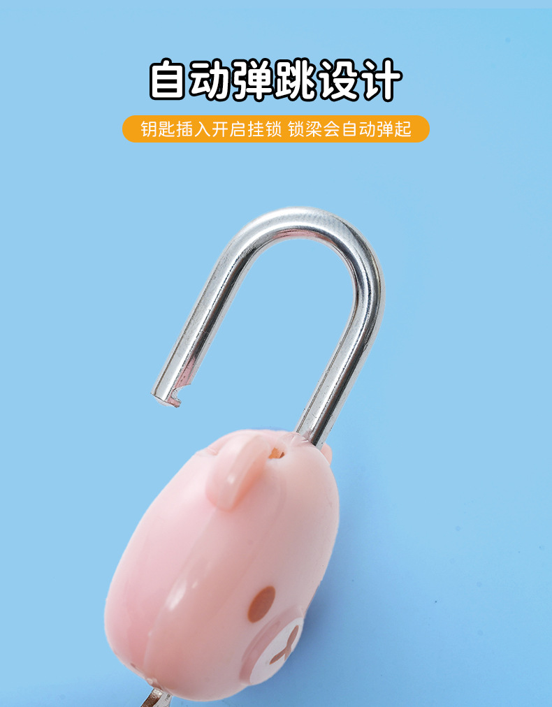 【厂家直供批发】创意卡通锁箱包挂锁宿舍行李箱锁家用双钥匙挂锁详情6