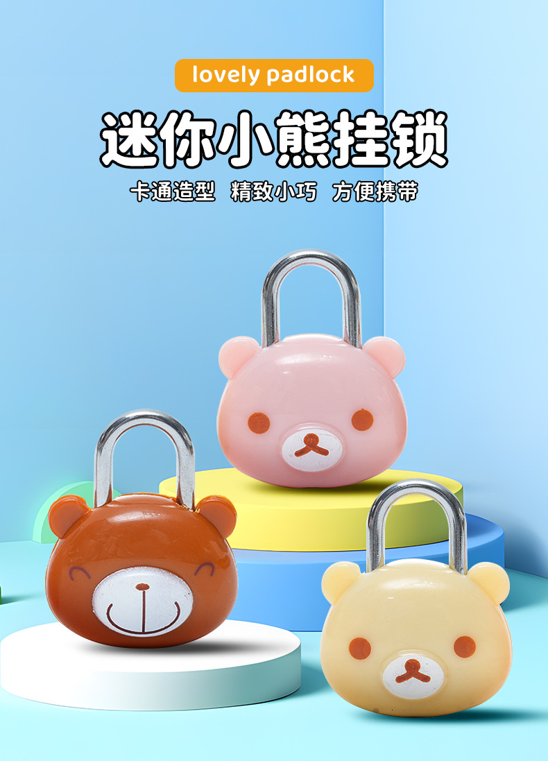 【厂家直供批发】创意卡通锁箱包挂锁宿舍行李箱锁家用双钥匙挂锁详情1