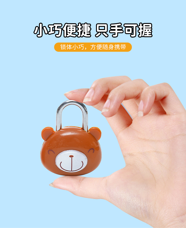 【厂家直供批发】创意卡通锁箱包挂锁宿舍行李箱锁家用双钥匙挂锁详情4