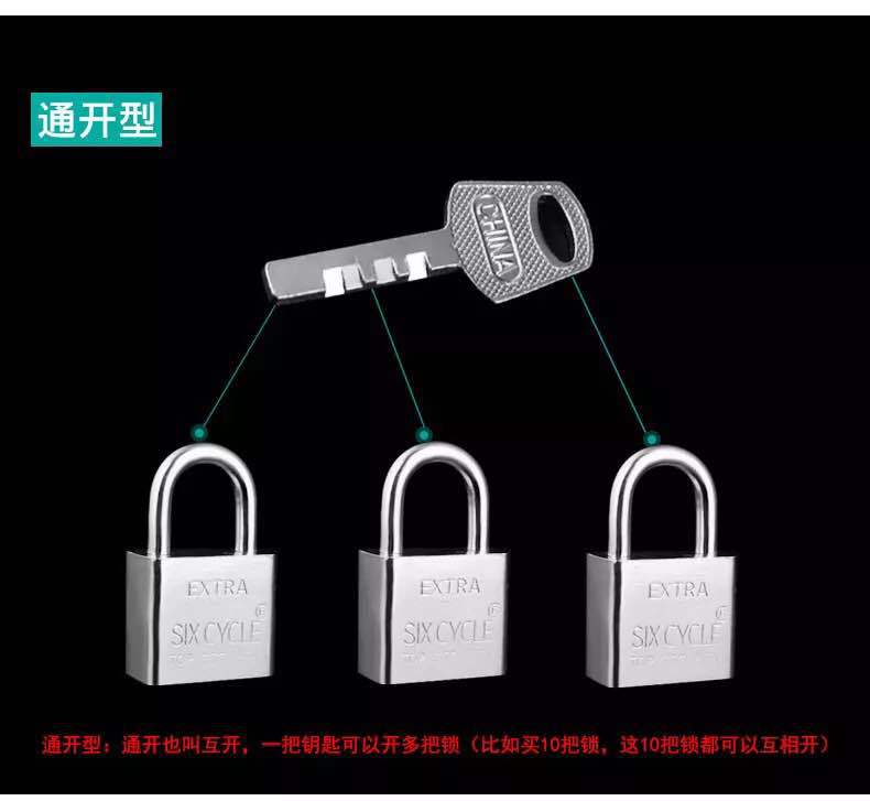 厂家直销环牌30mm四方长短梁小挂锁仿不锈钢叶片锁单开通开挂锁具详情2