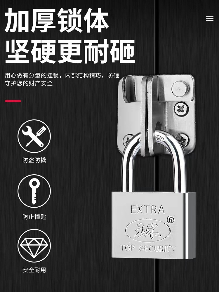 厂家直销环牌30mm四方长短梁小挂锁仿不锈钢叶片锁单开通开挂锁具详情6