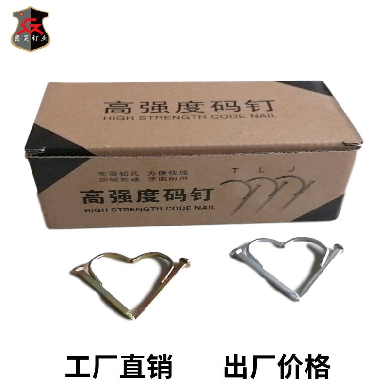 整箱水管钩钉免打孔固定管卡钉线管卡扣20勾钢钉4分6分25水泥码钉详情8