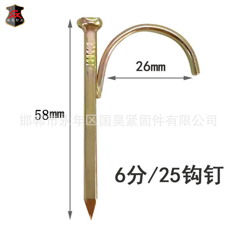 整箱水管钩钉免打孔固定管卡钉线管卡扣20勾钢钉4分6分25水泥码钉详情5