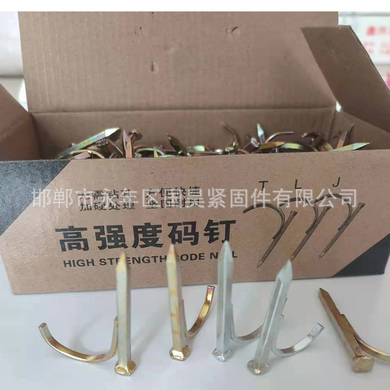 整箱水管钩钉免打孔固定管卡钉线管卡扣20勾钢钉4分6分25水泥码钉详情2