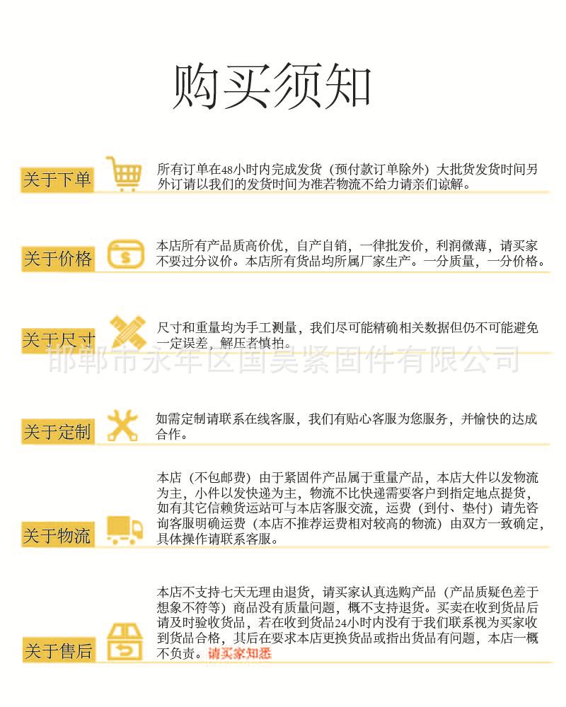 整箱水管钩钉免打孔固定管卡钉线管卡扣20勾钢钉4分6分25水泥码钉详情9