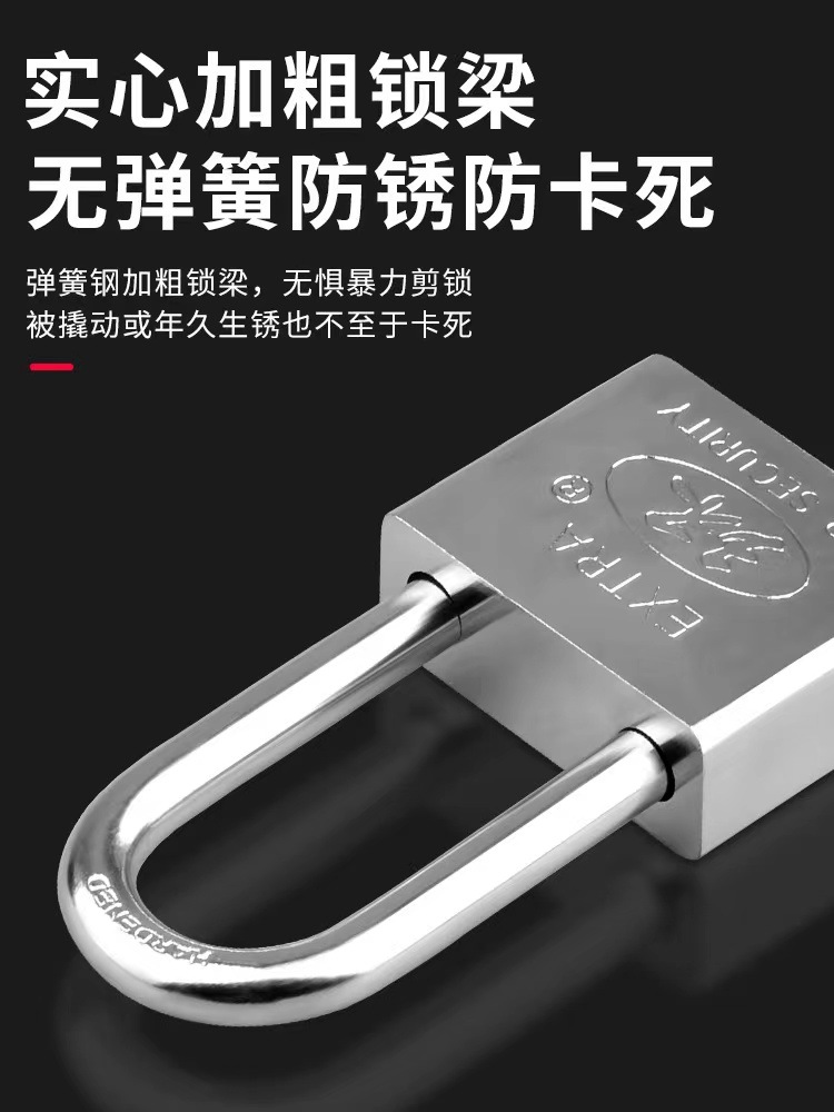 厂家直销环牌30mm四方长短梁小挂锁仿不锈钢叶片锁单开通开挂锁具详情7