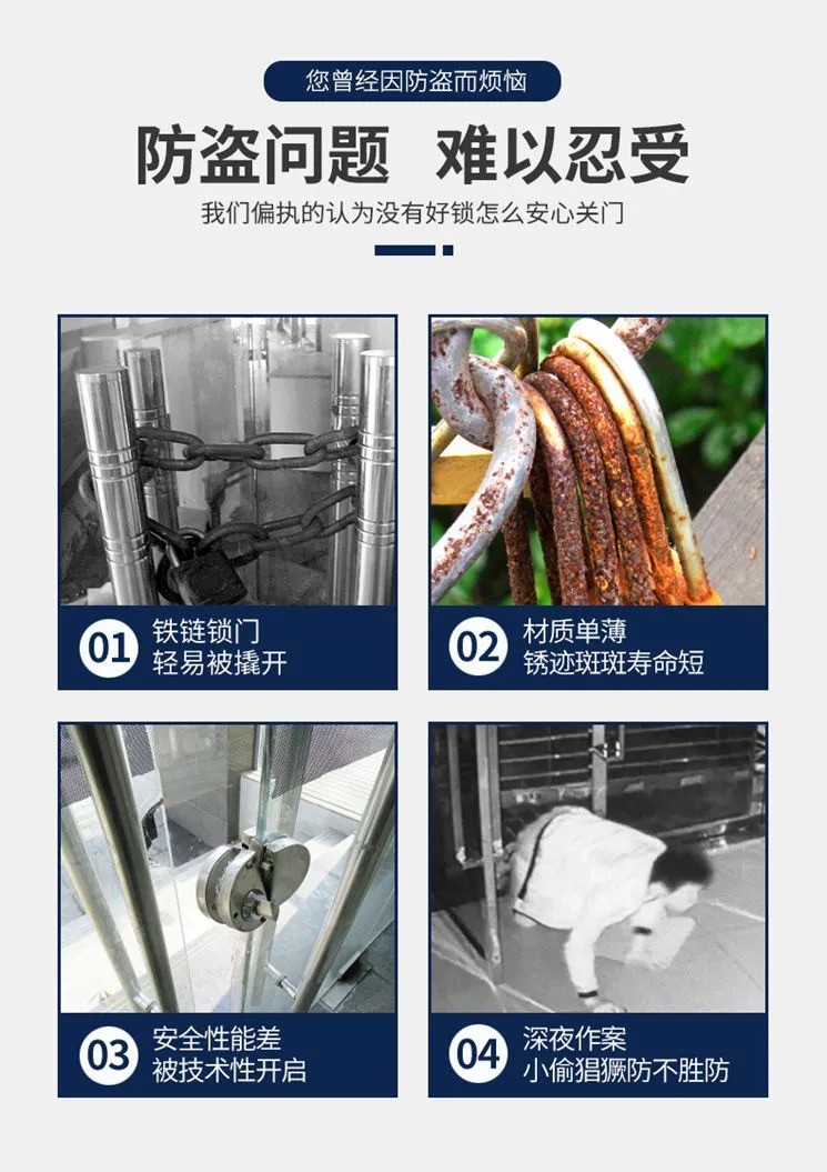 玻璃门锁u型钥匙锁挂锁双门插锁玻璃锁长锁商铺仓库室外安全防盗详情2