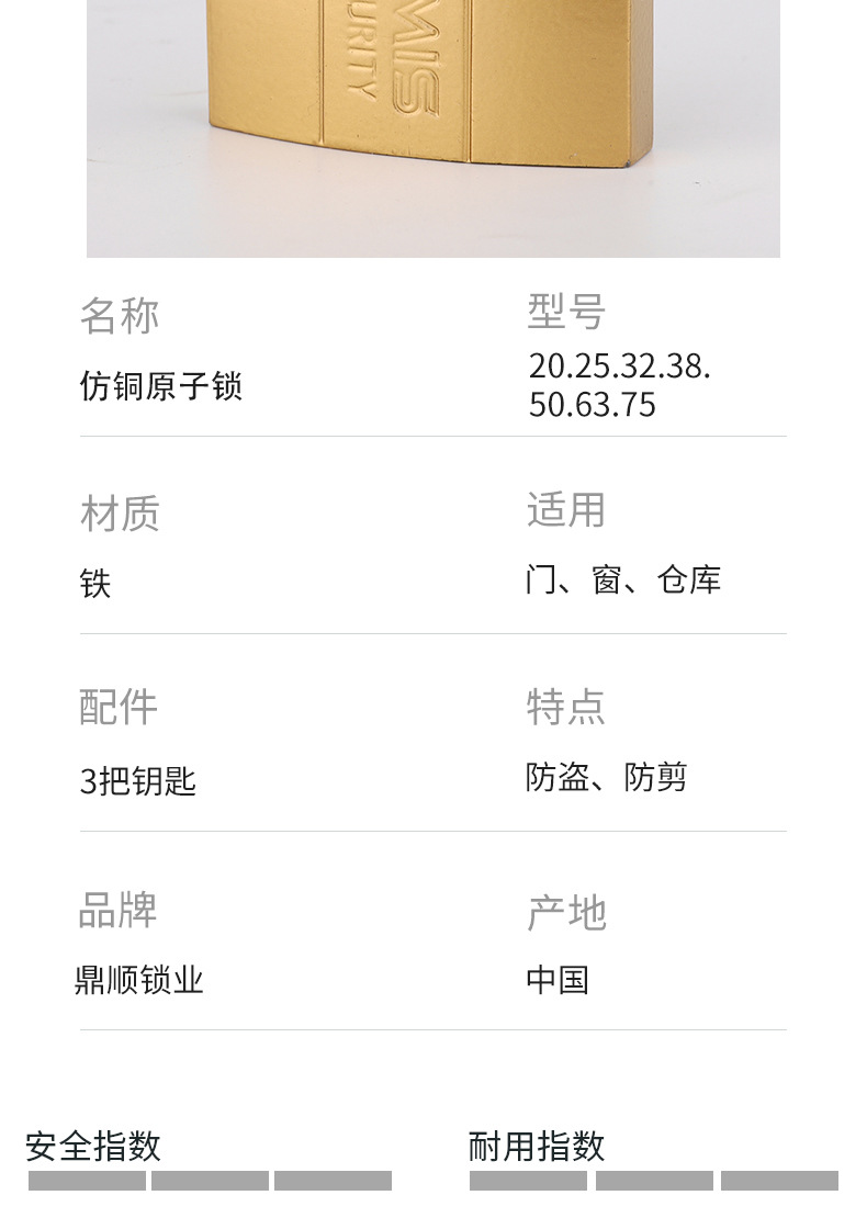 厂家直销仿铜挂锁单开锁宿舍抽屉锁批发锁具黄铜挂锁防盗小锁详情7
