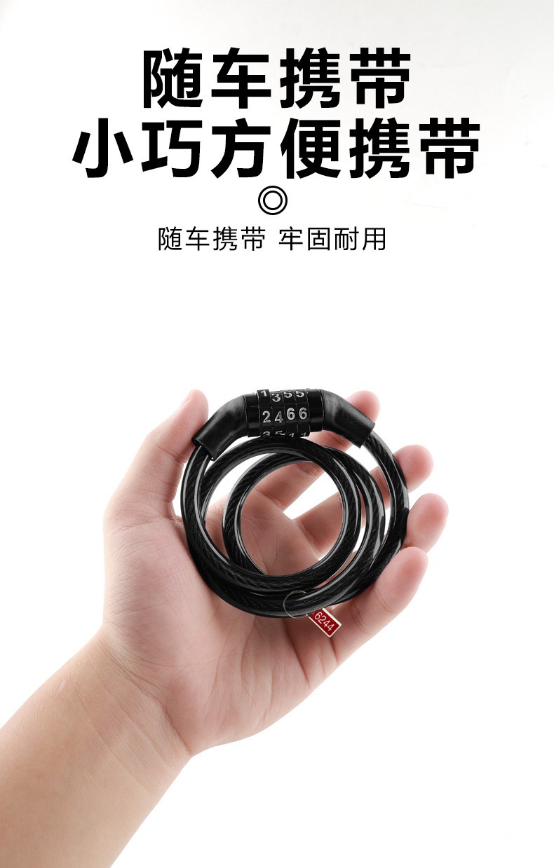205 不可调四位密码锁摩托车头盔锁山地电瓶电动自行车密码锁防盗锁便携式钢丝锁钢缆锁详情9