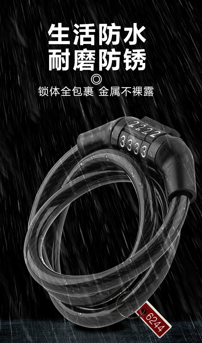 205 不可调四位密码锁摩托车头盔锁山地电瓶电动自行车密码锁防盗锁便携式钢丝锁钢缆锁详情8