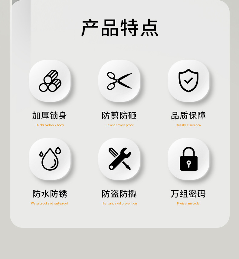 钢丝挂锁密码锁电动车筐篮柜子门钥匙小锁头盔防盗软长绳锁具大全详情2