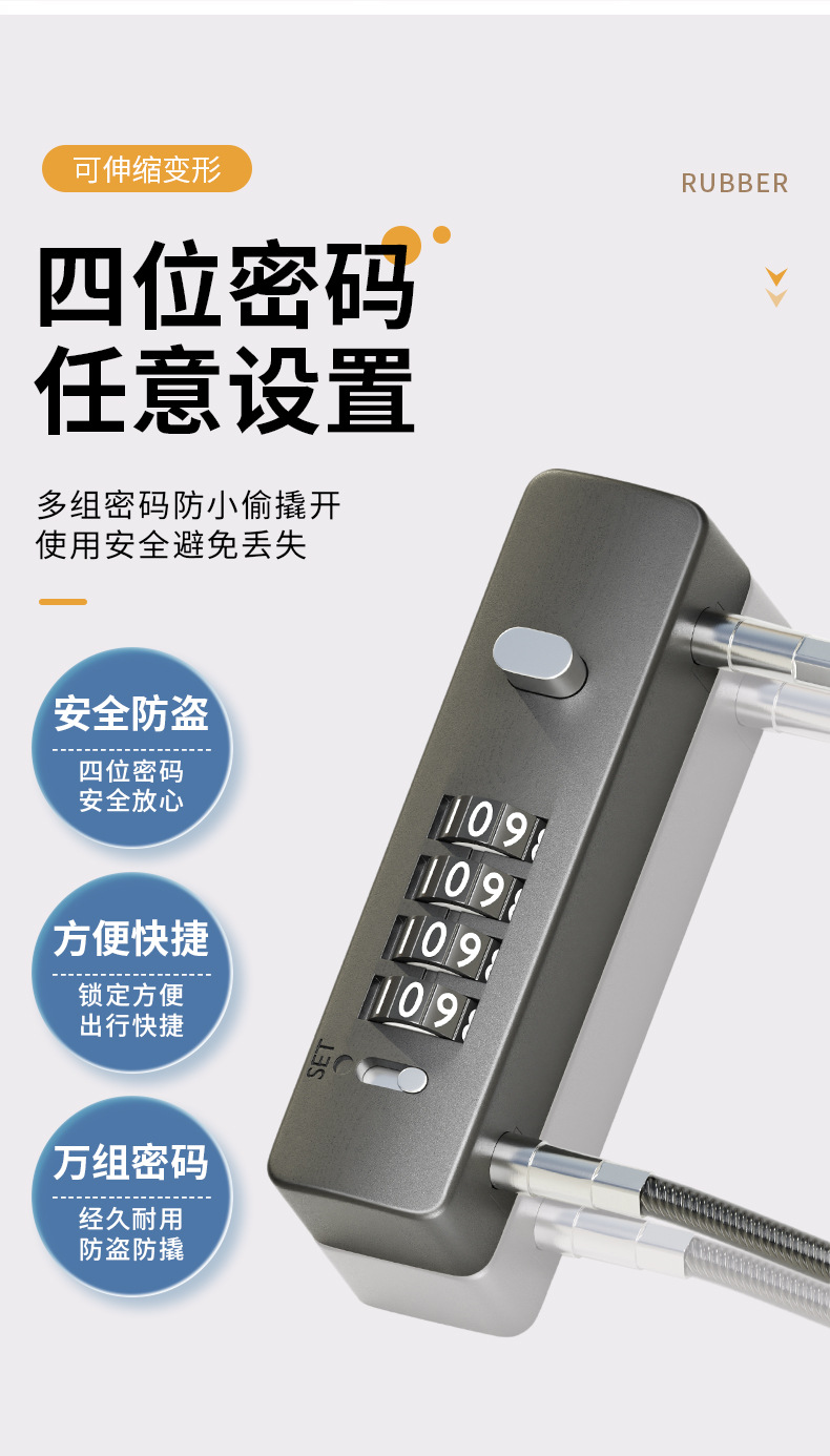 钢丝挂锁密码锁电动车筐篮柜子门钥匙小锁头盔防盗软长绳锁具大全详情4