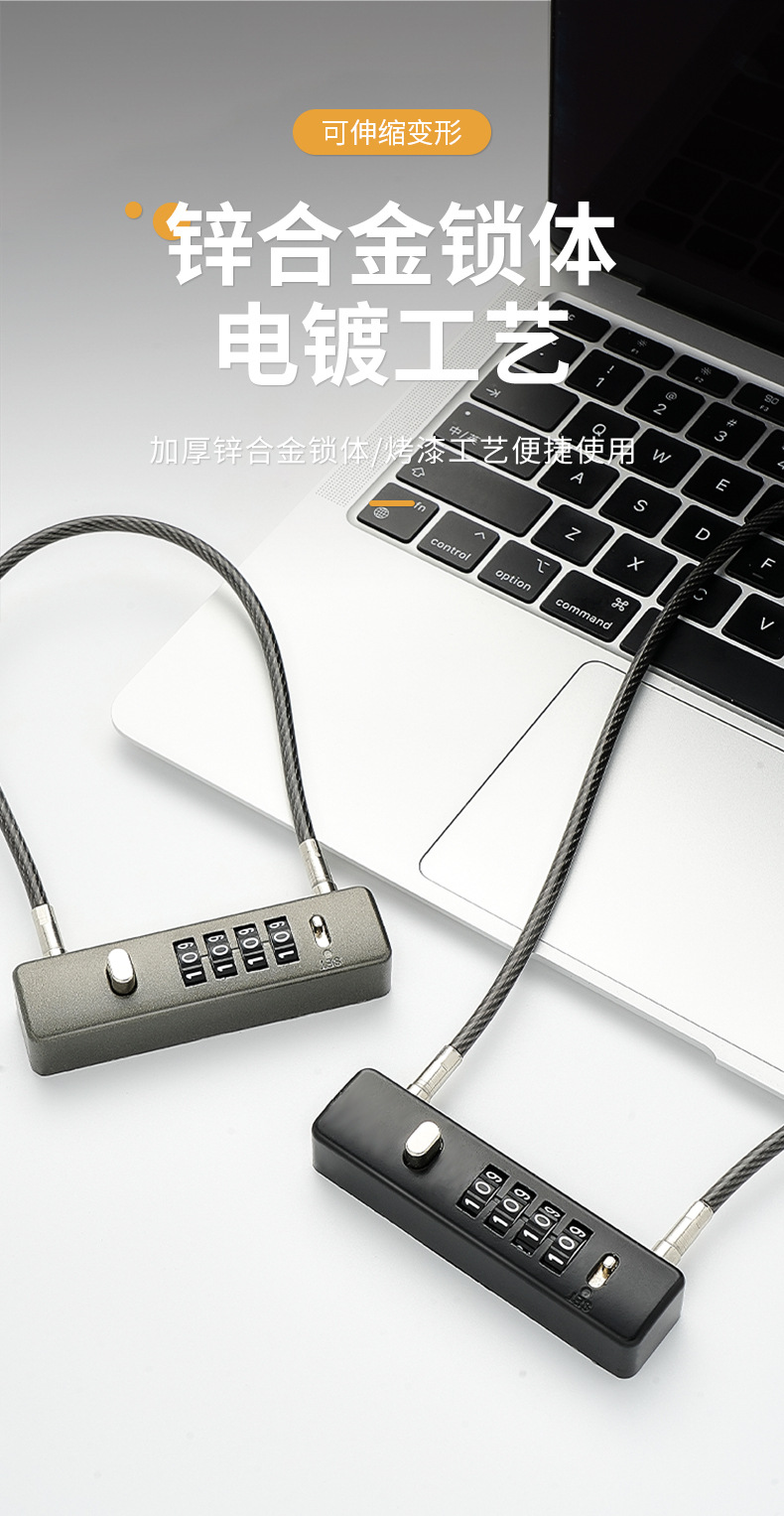 钢丝挂锁密码锁电动车筐篮柜子门钥匙小锁头盔防盗软长绳锁具大全详情5