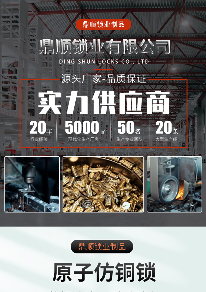 厂家直销仿铜挂锁单开锁宿舍抽屉锁批发锁具黄铜挂锁防盗小锁详情1
