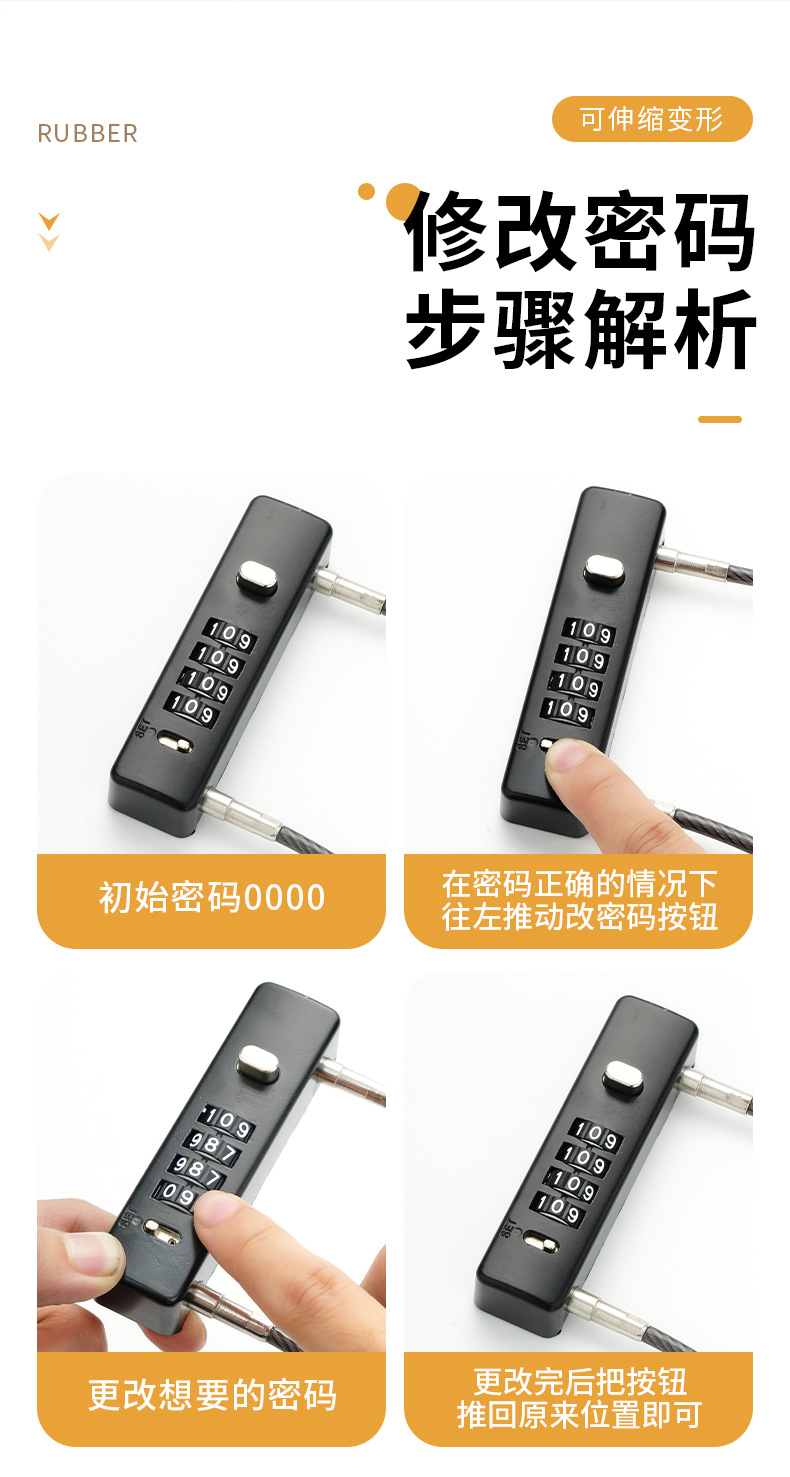 钢丝挂锁密码锁电动车筐篮柜子门钥匙小锁头盔防盗软长绳锁具大全详情10