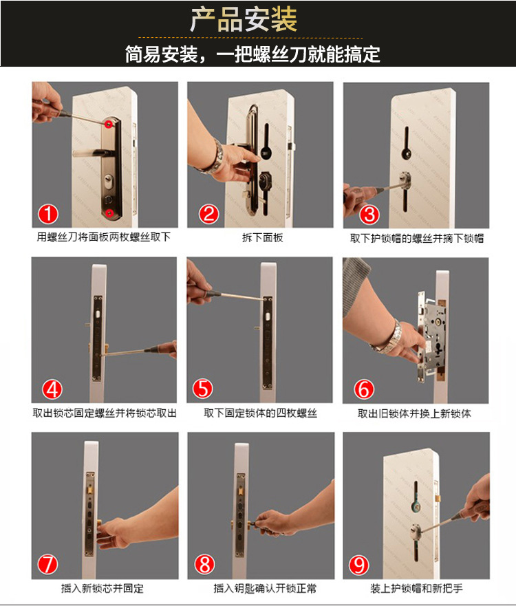 七彩B级小塑盒锁芯防盗门通用型B级双面防撬锁芯纯铜AB钥匙纯铜详情12