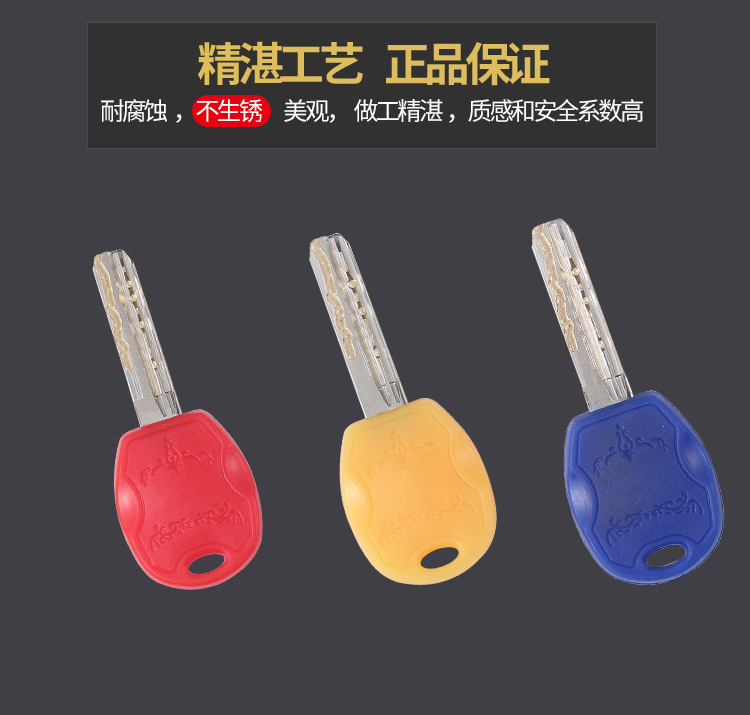 七彩B级小塑盒锁芯防盗门通用型B级双面防撬锁芯纯铜AB钥匙纯铜详情2