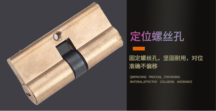 七彩B级小塑盒锁芯防盗门通用型B级双面防撬锁芯纯铜AB钥匙纯铜详情8