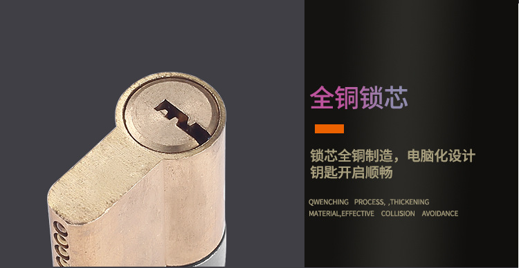 七彩B级小塑盒锁芯防盗门通用型B级双面防撬锁芯纯铜AB钥匙纯铜详情6