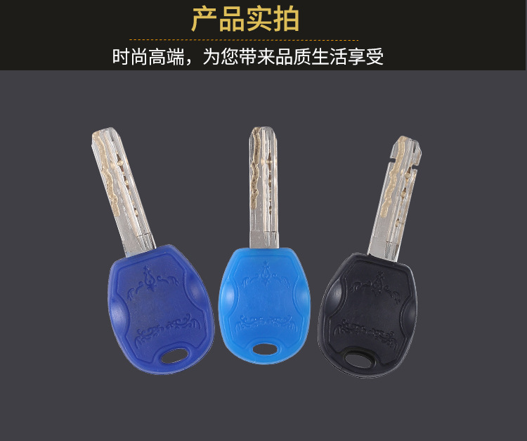 七彩B级小塑盒锁芯防盗门通用型B级双面防撬锁芯纯铜AB钥匙纯铜详情9