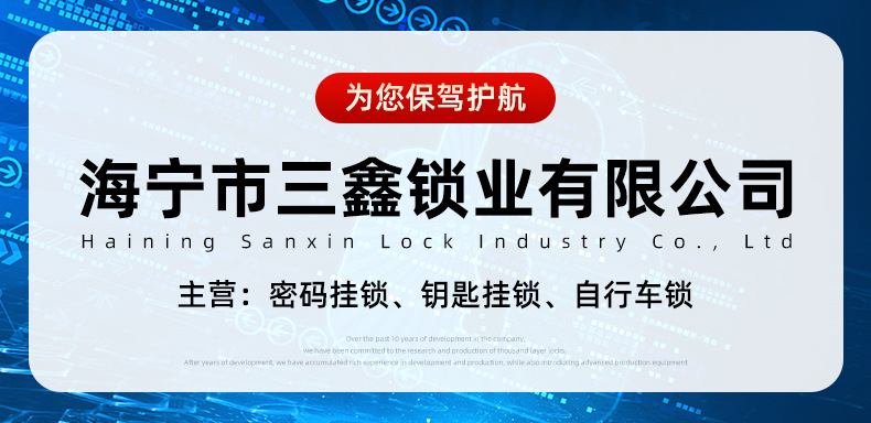 锌合金密码挂锁厂家防盗锁家用大门宿舍箱子防水防锈挂锁底开锁具详情1
