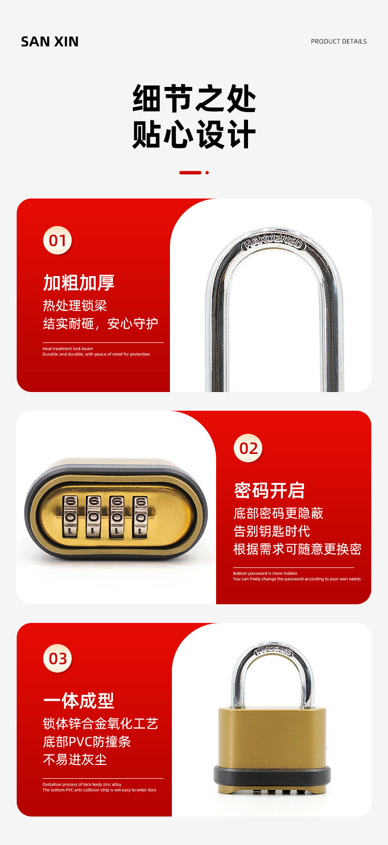 锌合金密码挂锁厂家防盗锁家用大门宿舍箱子防水防锈挂锁底开锁具详情5