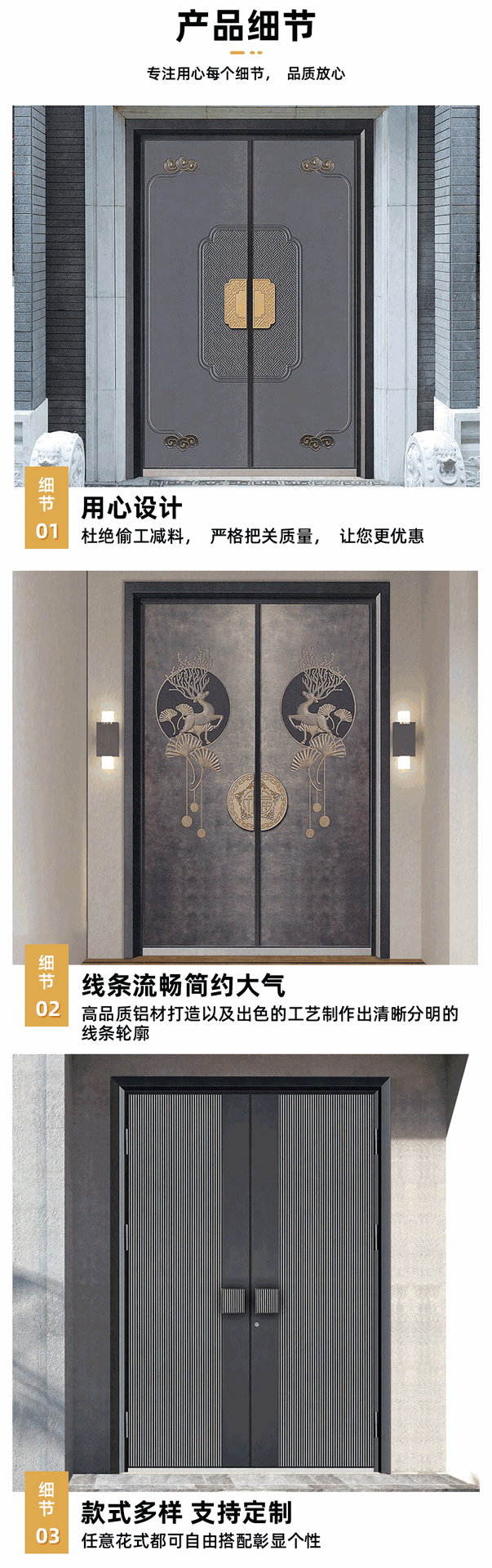 防爆铸铝门一门一景入户门防盗门别墅大门双开门子母进户铜门厂家详情7