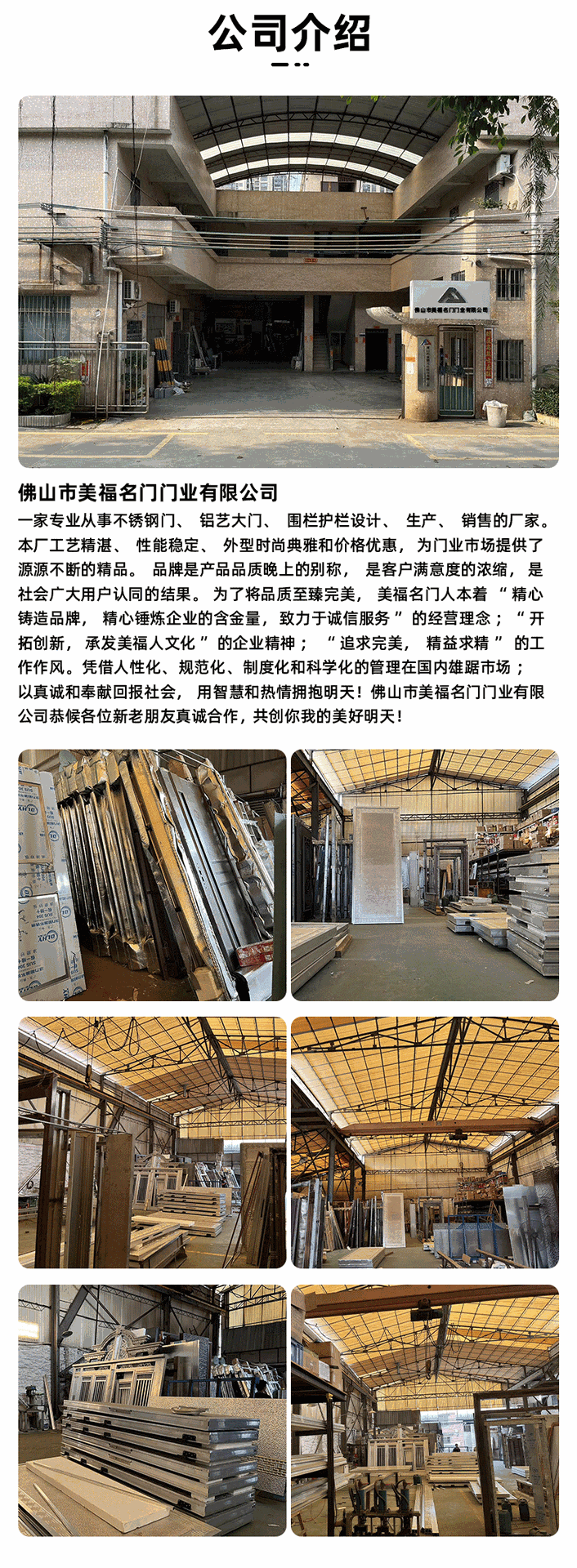 防爆铸铝门一门一景入户门防盗门别墅大门双开门子母进户铜门厂家详情10